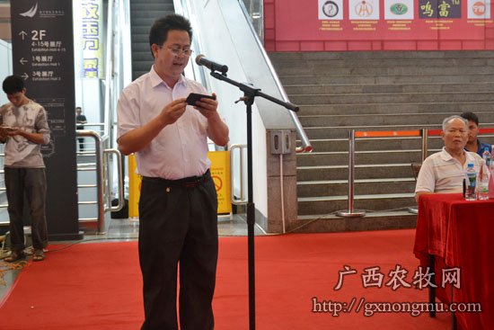 贵港市东方传奇食品科技有限公司董事长樊海麟发表讲话
